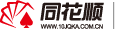 捕鱼黑屏